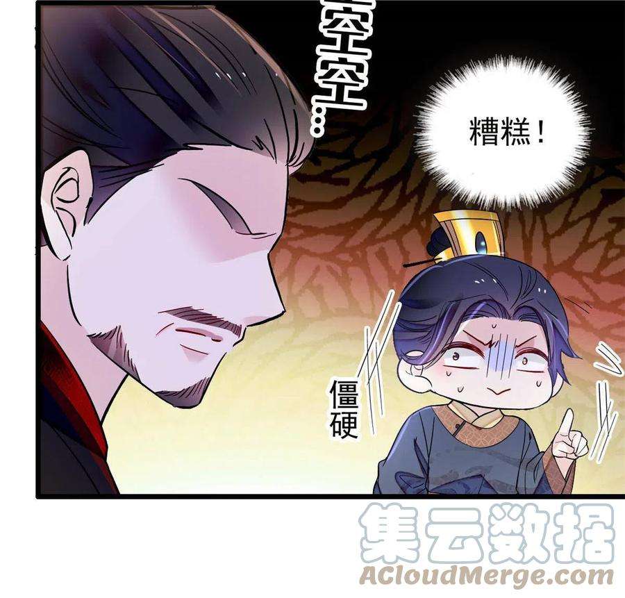 似锦247话 二牛让你现出原形！