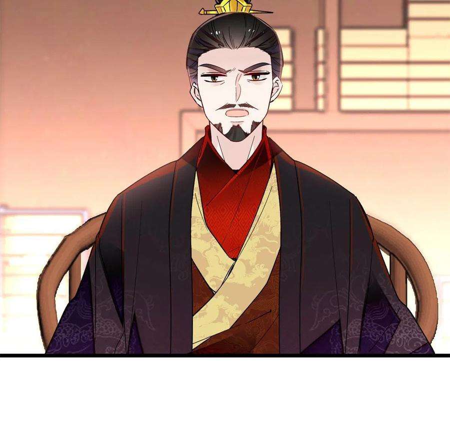 似锦248话 你是我唯一的心上人