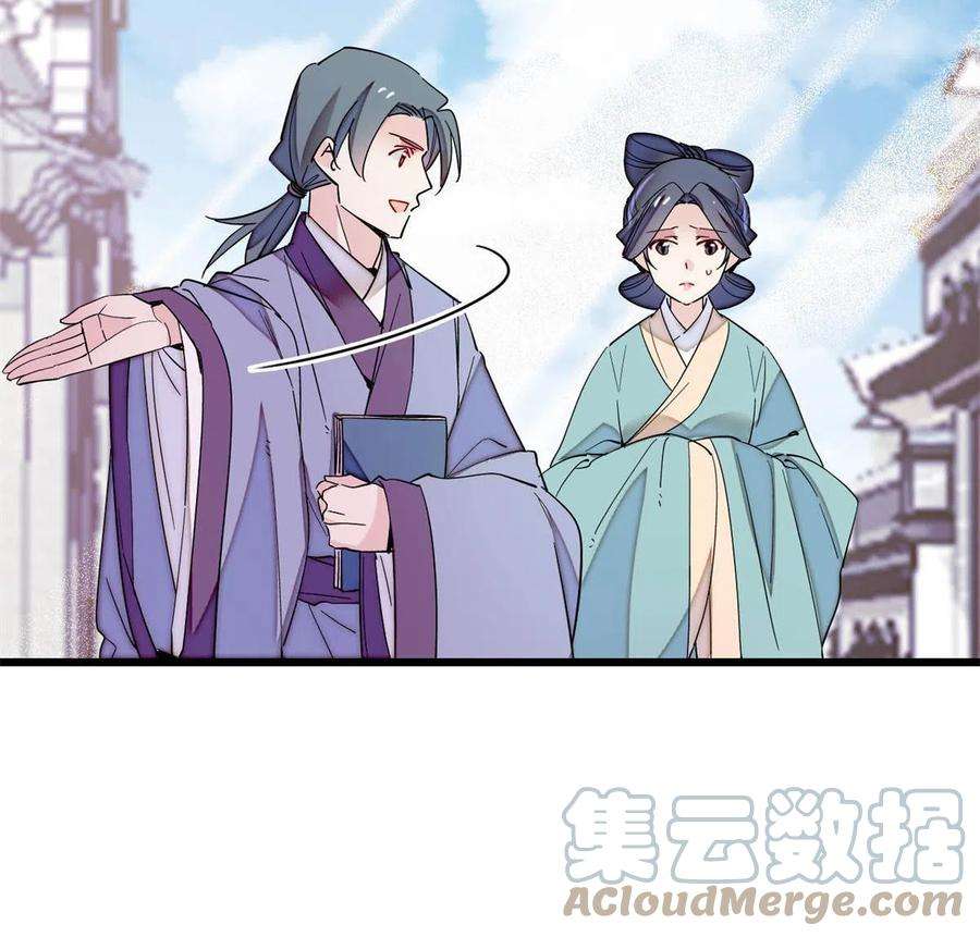 似锦249话 我要永远住在阿似心上