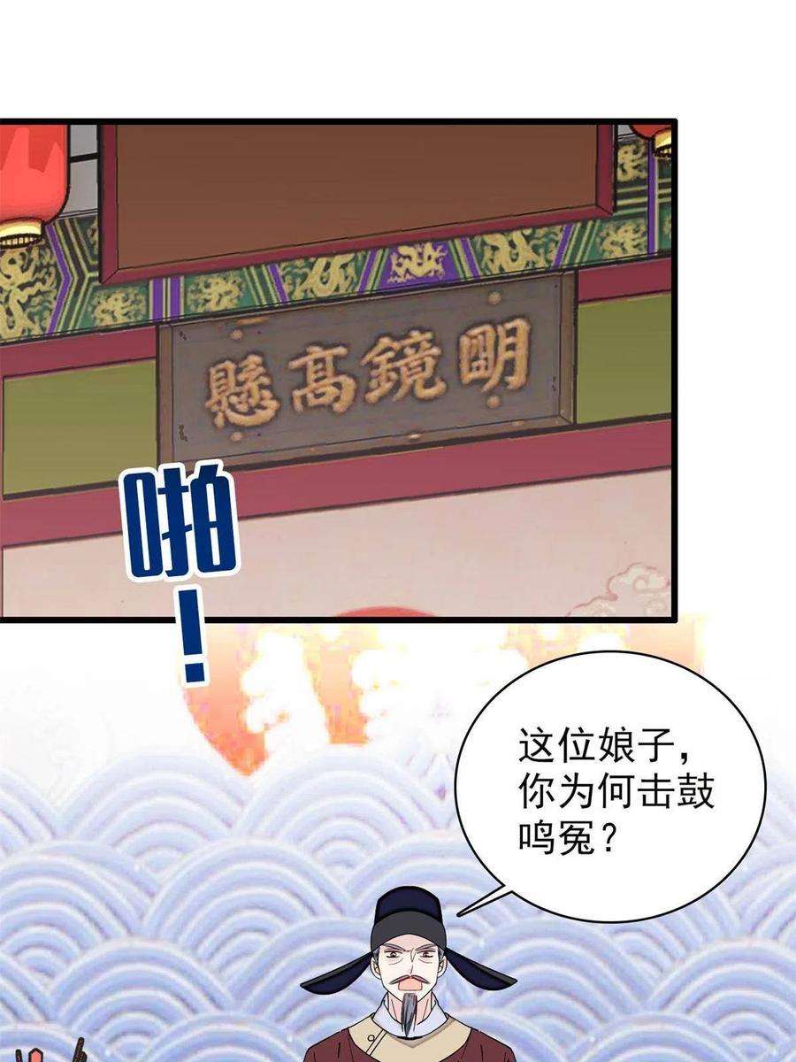 似锦249话 我要永远住在阿似心上