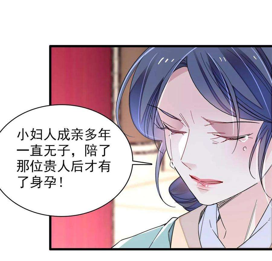似锦249话 我要永远住在阿似心上