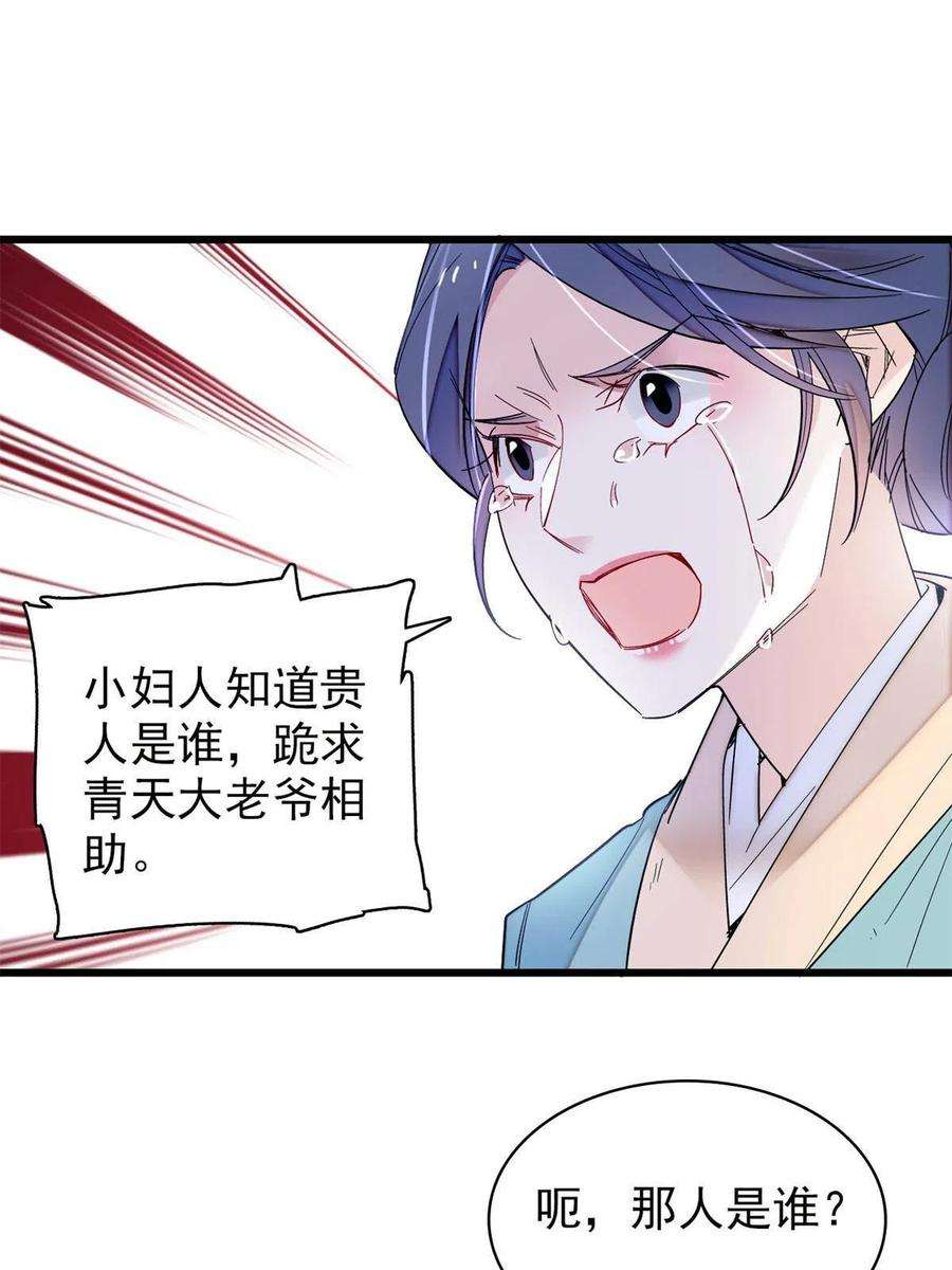 似锦249话 我要永远住在阿似心上