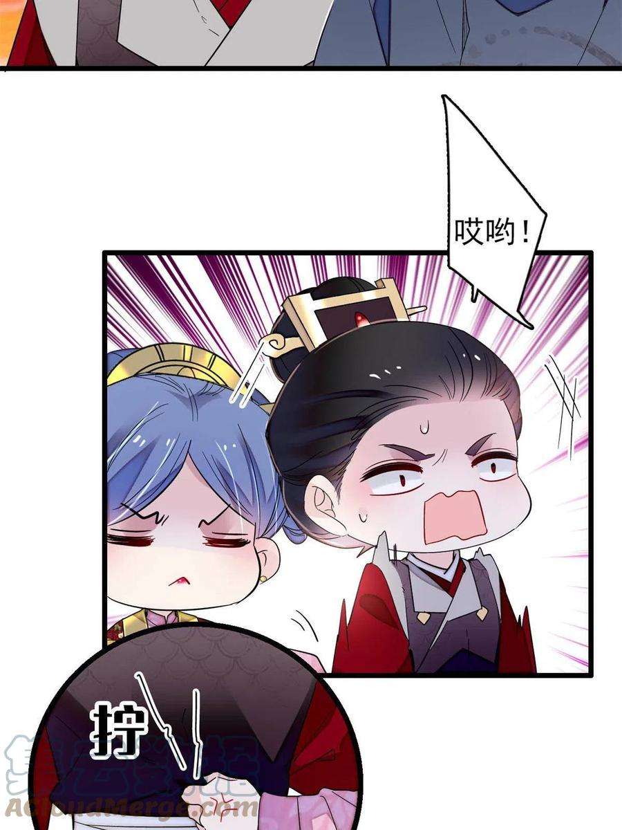 似锦251话 燕王妃的提点