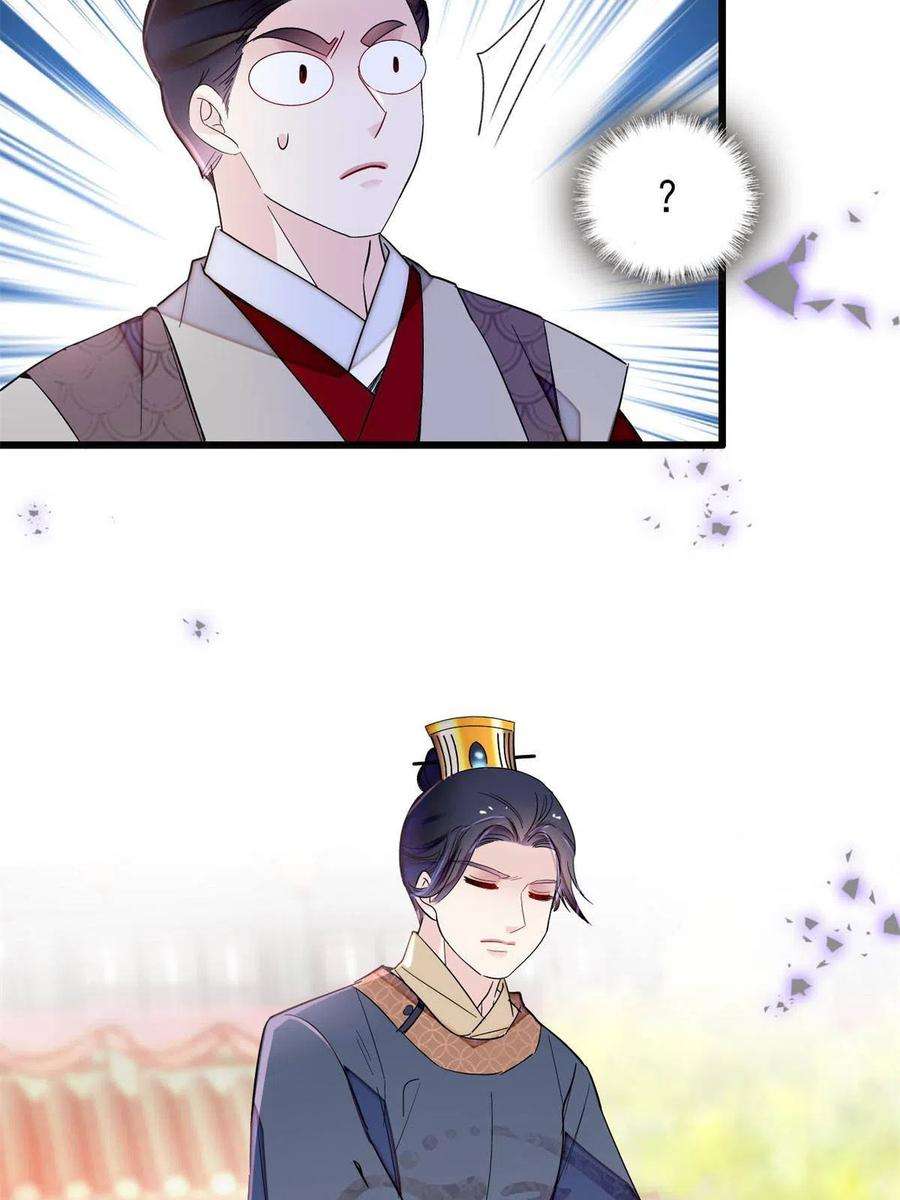 似锦251话 燕王妃的提点
