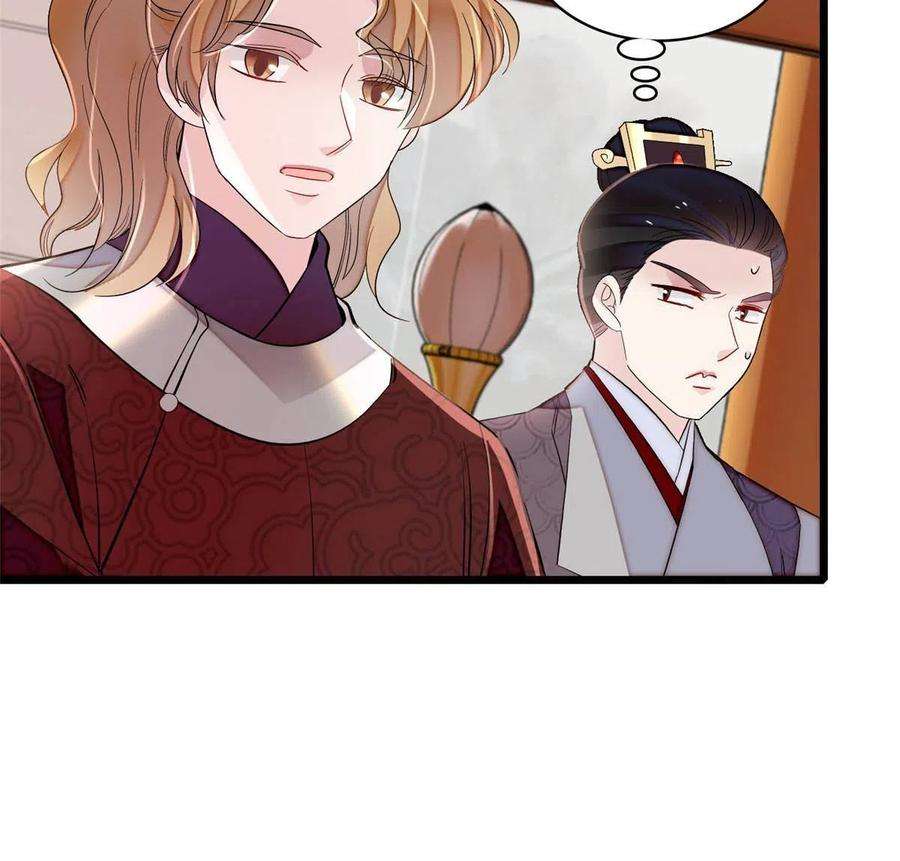 似锦252话 想跪得容易？没门