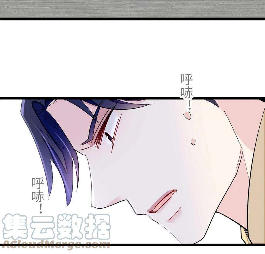 似锦252话 想跪得容易？没门