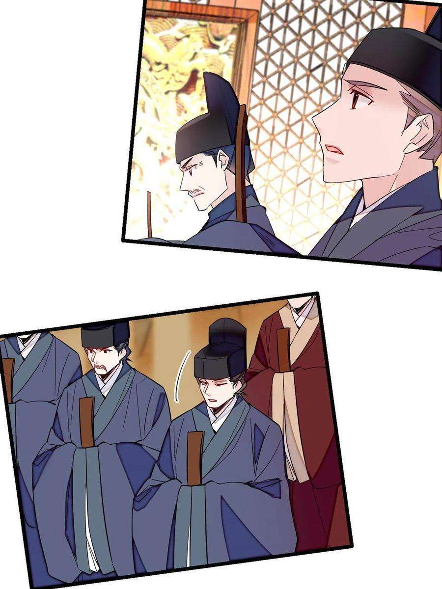 似锦254话 突发心疾