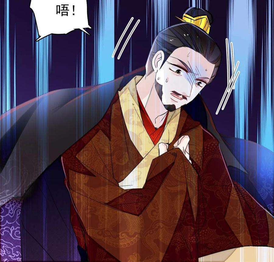 似锦254话 突发心疾