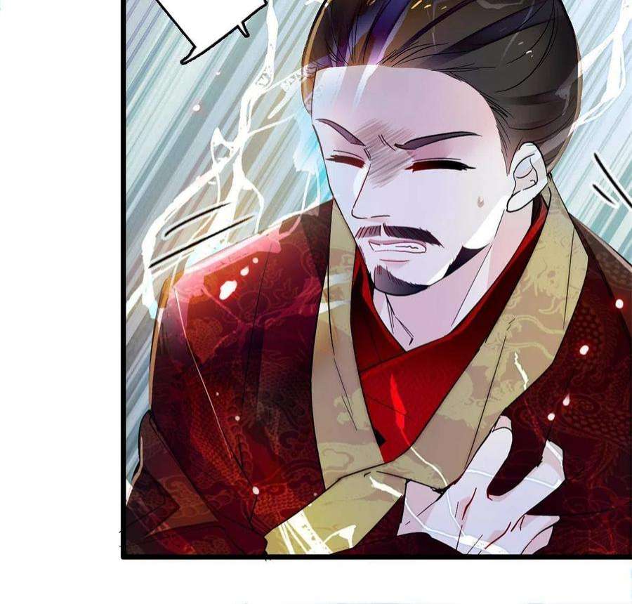 似锦255话 太子在心虚！
