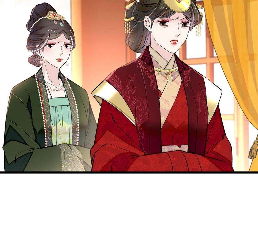 似锦256话 给我把东宫掘地三尺！