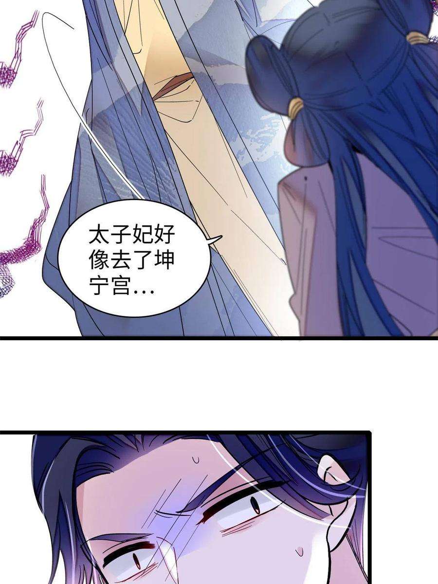 似锦257话 寻找偶人
