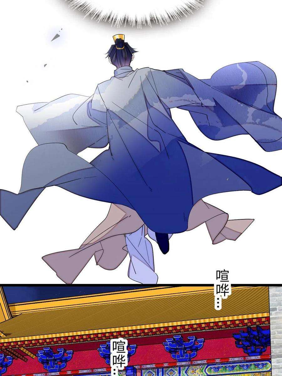 似锦257话 寻找偶人