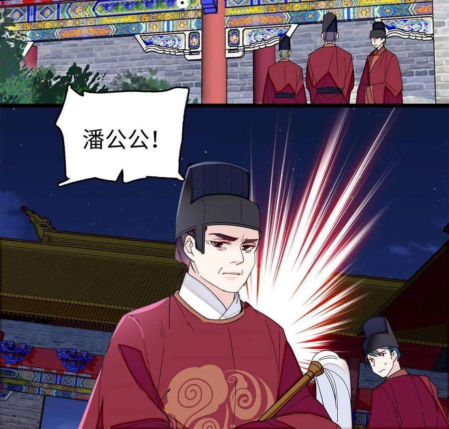 似锦257话 寻找偶人