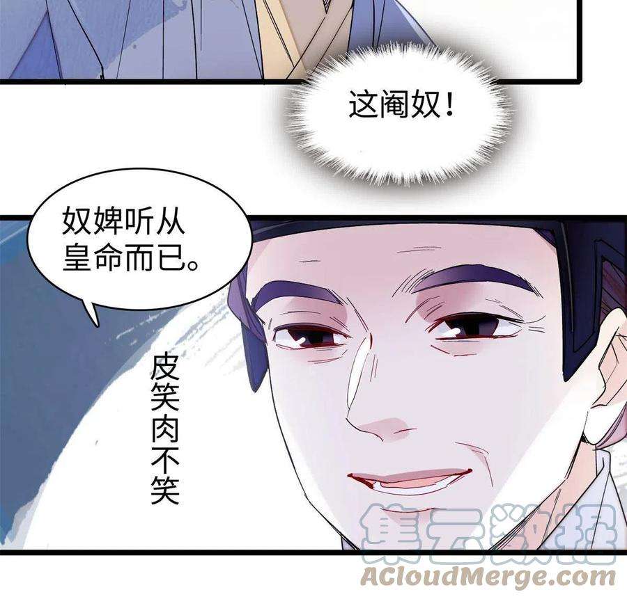 似锦257话 寻找偶人