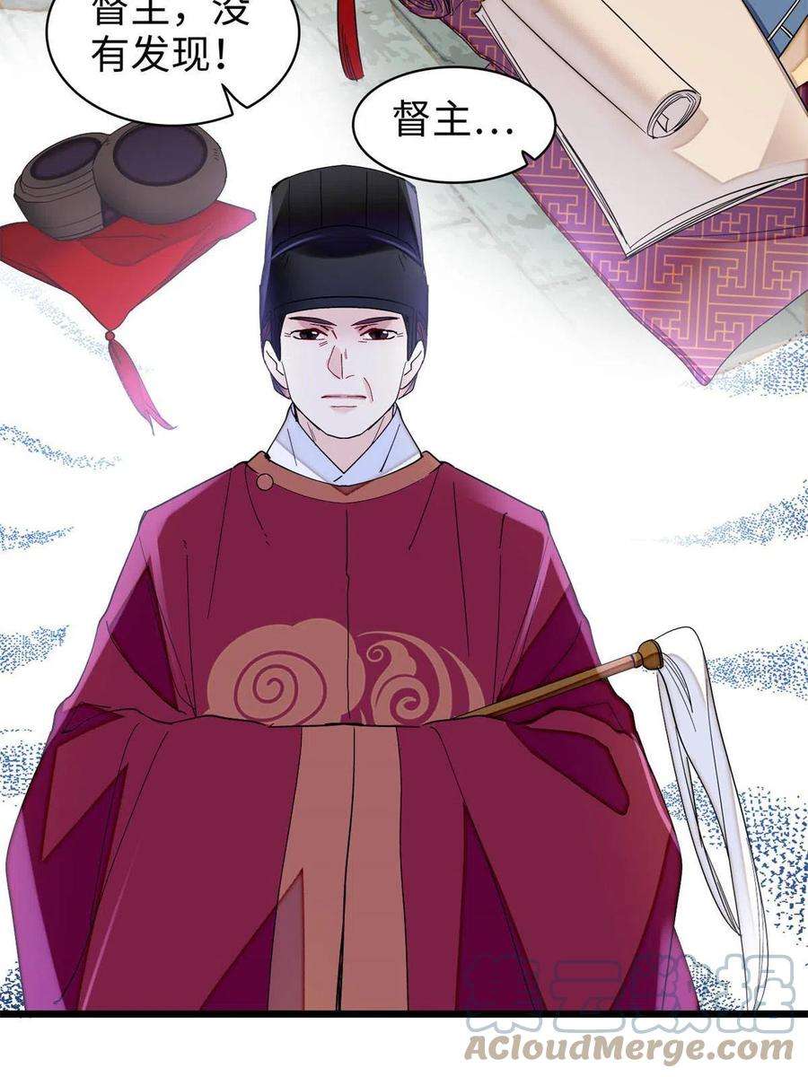 似锦257话 寻找偶人