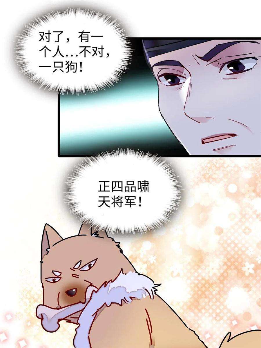 似锦257话 寻找偶人