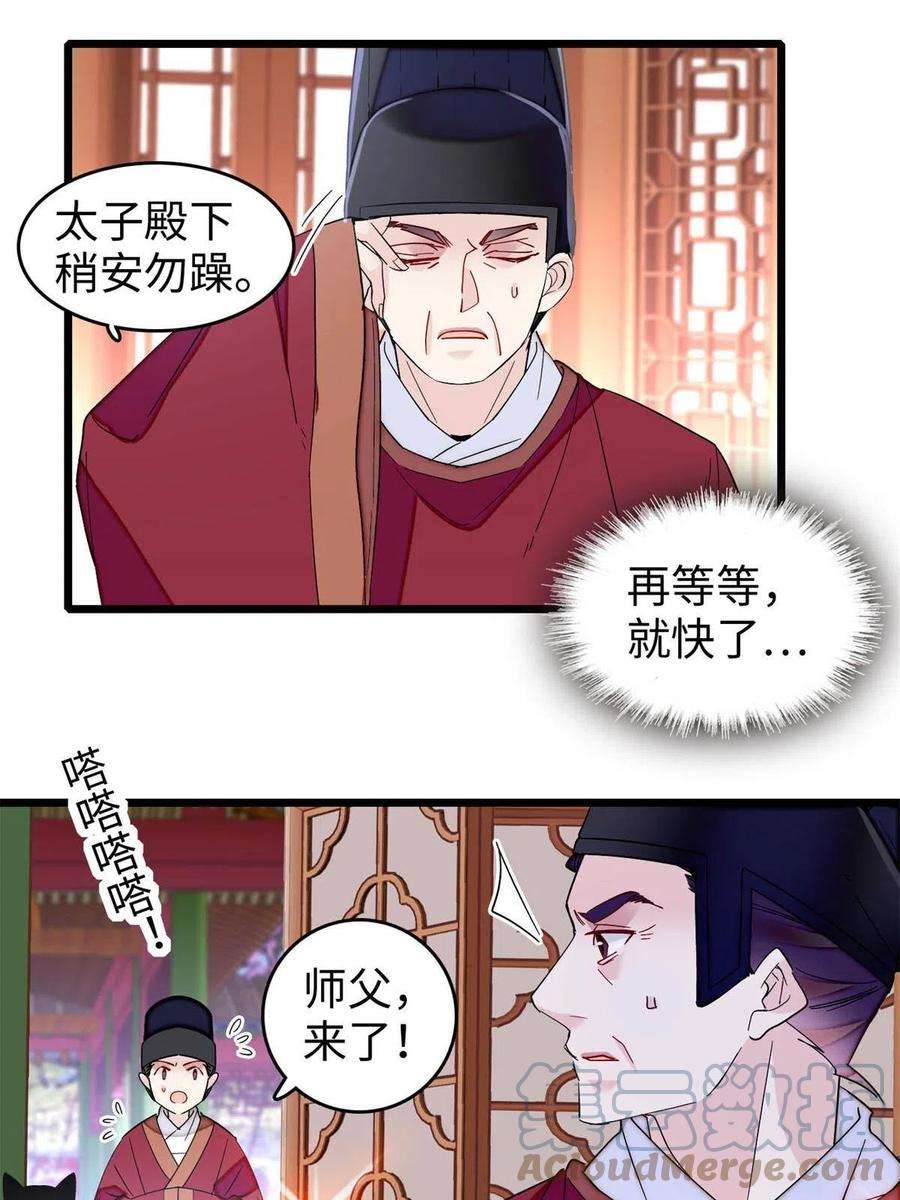 似锦257话 寻找偶人