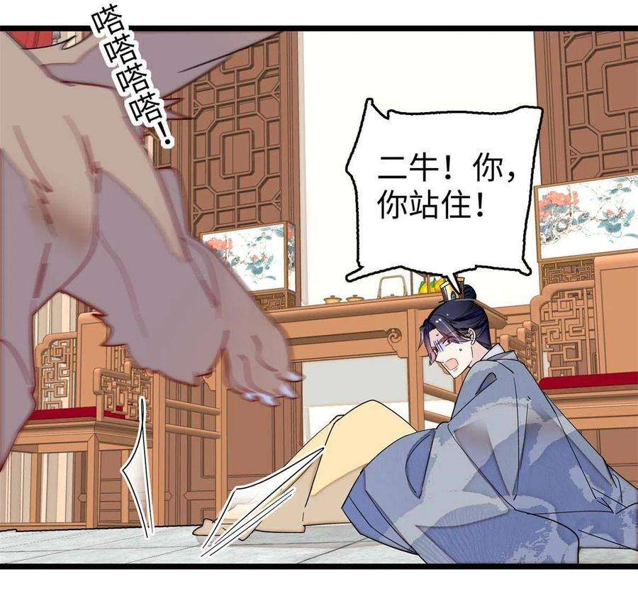 似锦257话 寻找偶人
