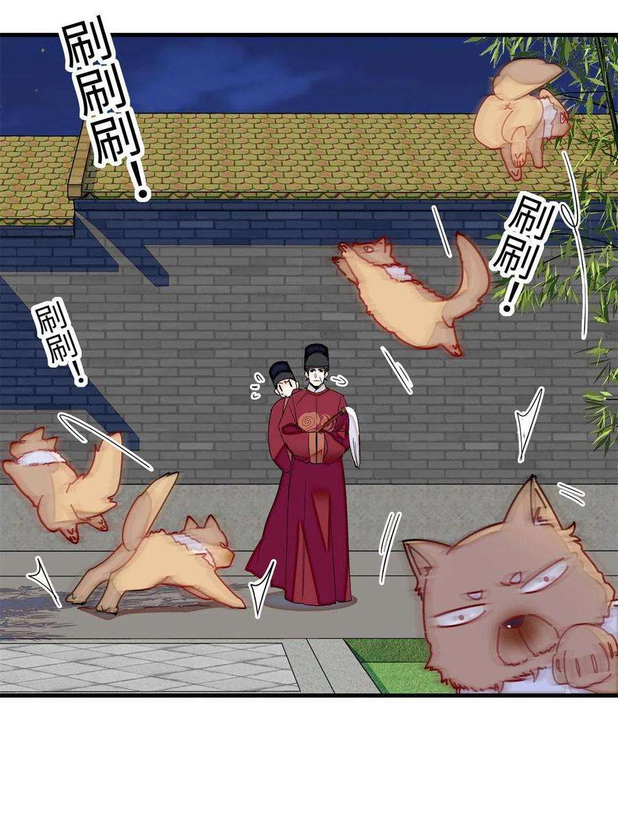 似锦257话 寻找偶人