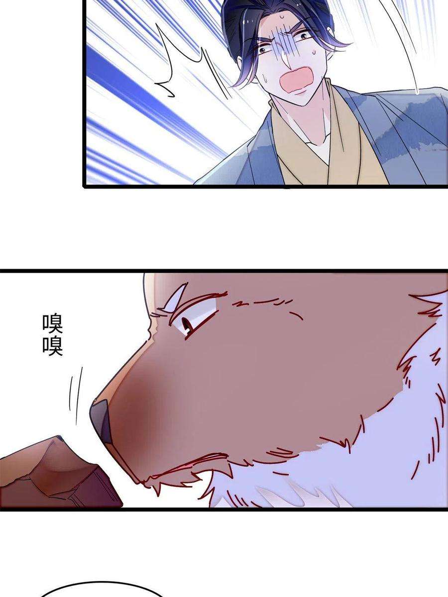 似锦257话 寻找偶人