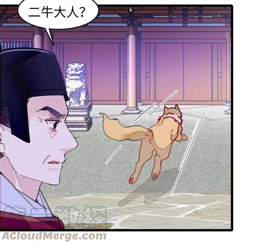 似锦257话 寻找偶人