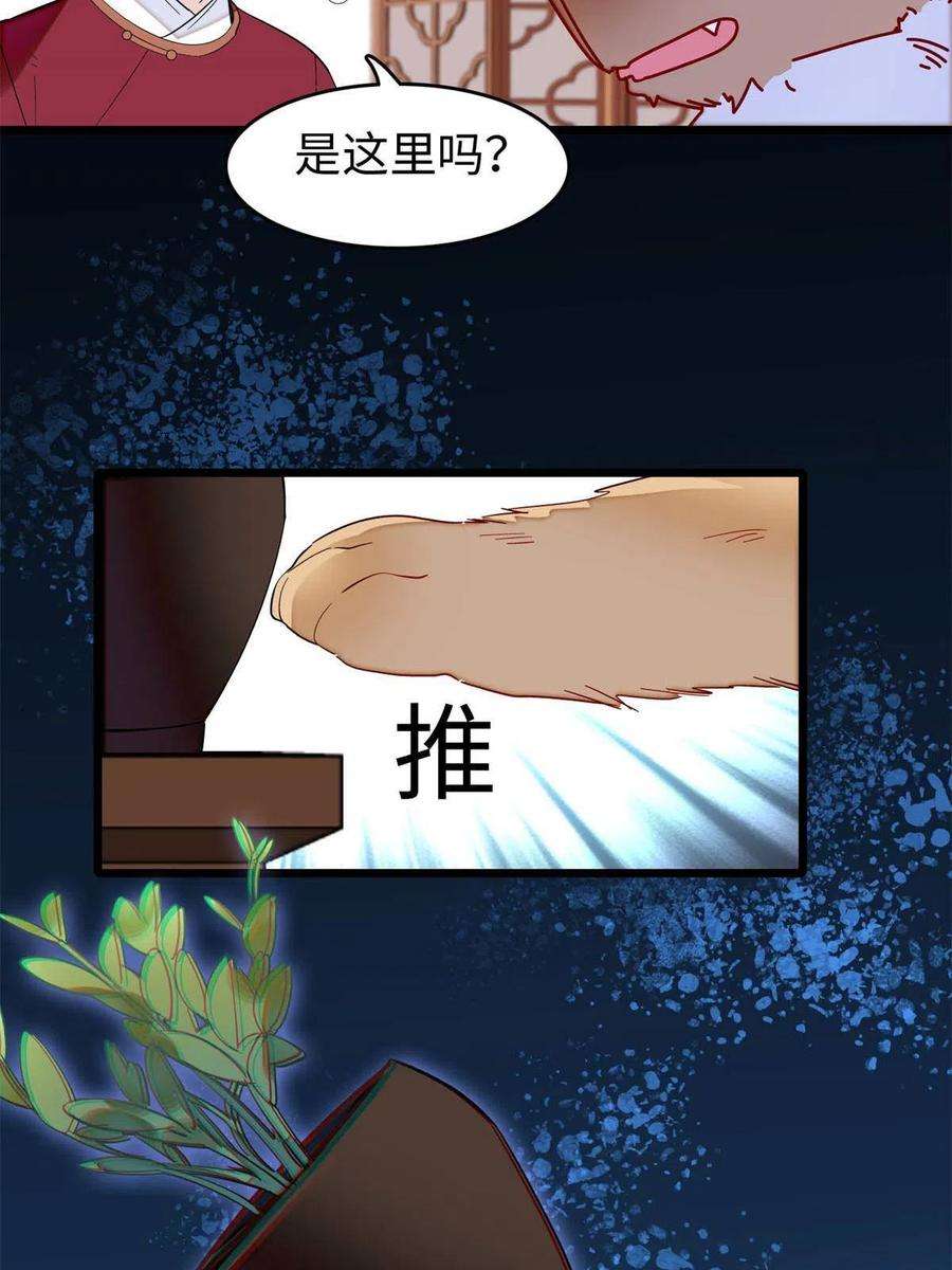 似锦257话 寻找偶人