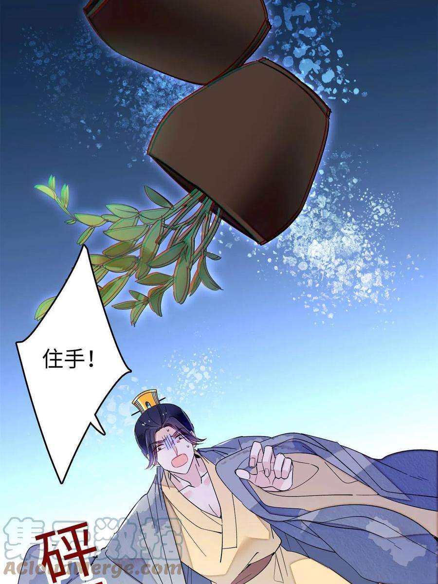 似锦257话 寻找偶人
