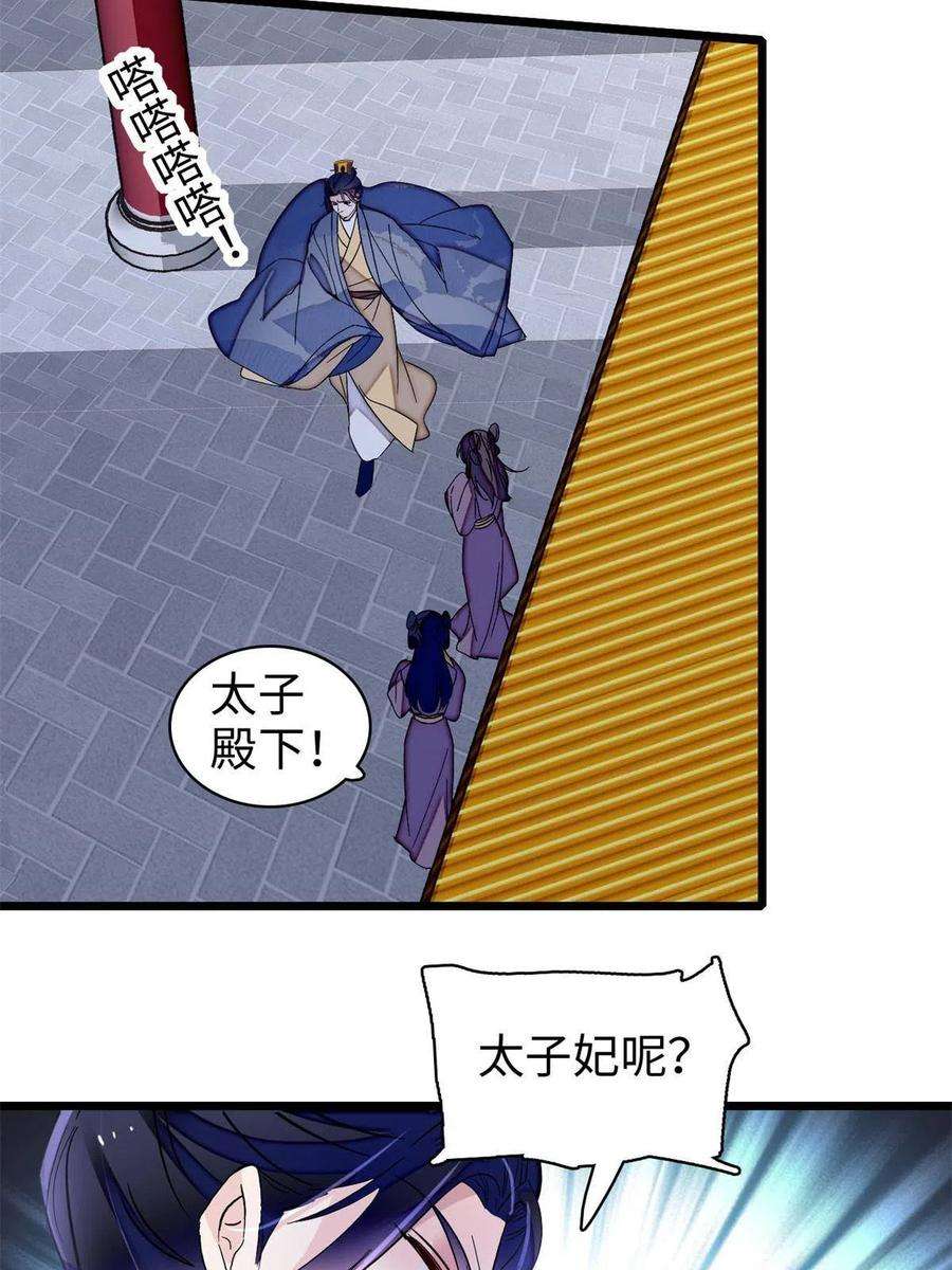 似锦257话 寻找偶人