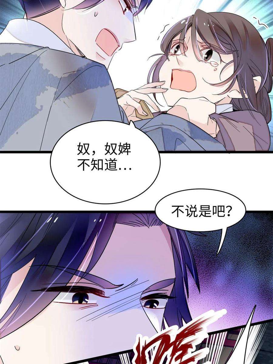 似锦257话 寻找偶人