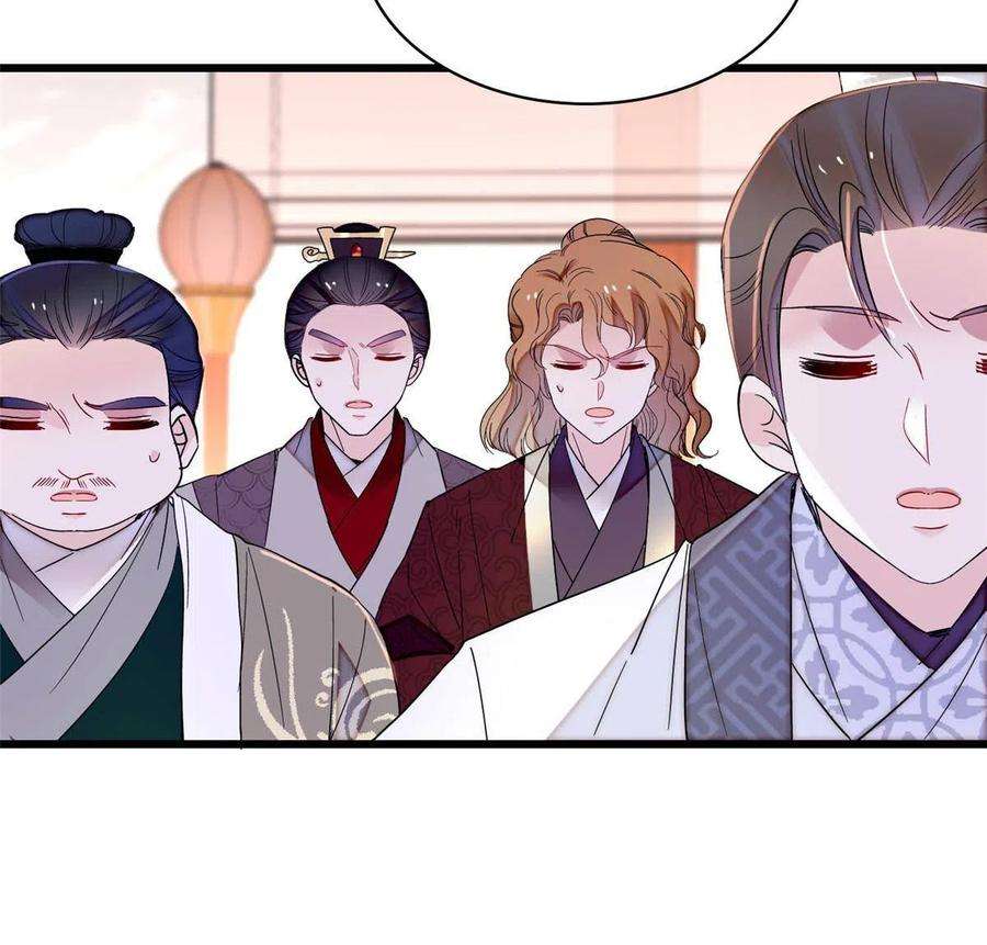 似锦259话 我的机会来了！