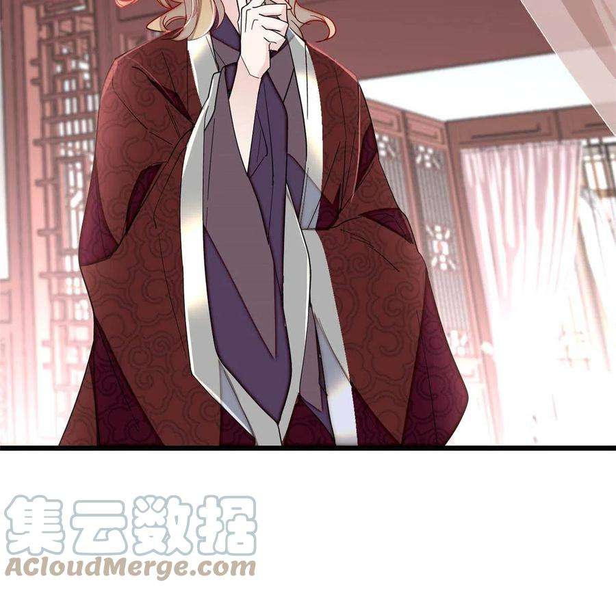 似锦259话 我的机会来了！