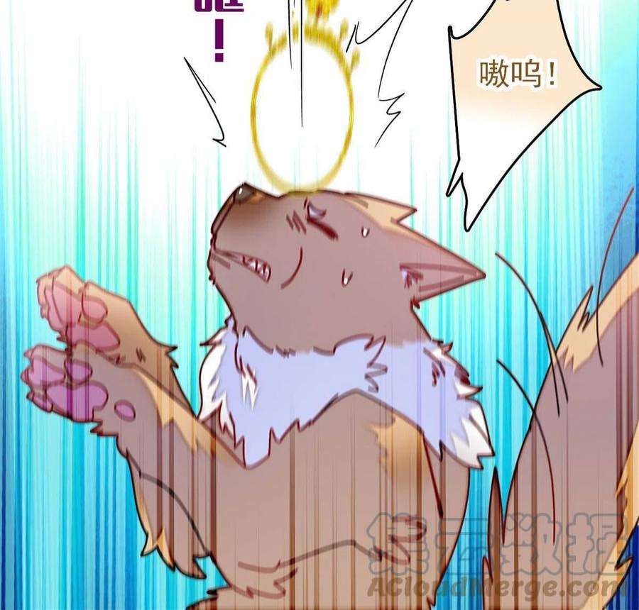 似锦260话 我决定肉偿……