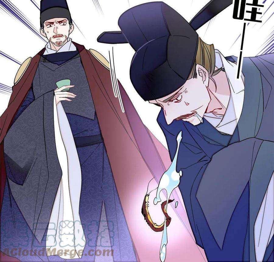 似锦262话 敢摸阿似我就宰了他！