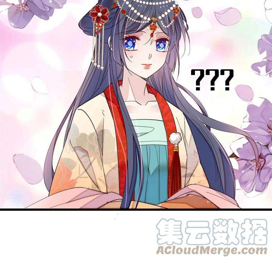 似锦262话 敢摸阿似我就宰了他！