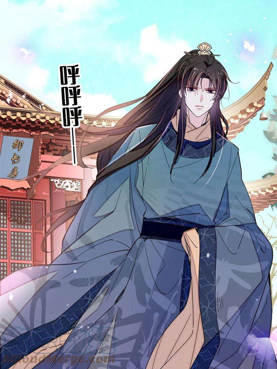 似锦264话 二哥死了？！