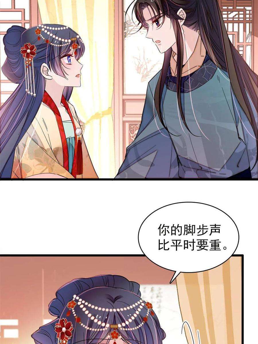 似锦264话 二哥死了？！