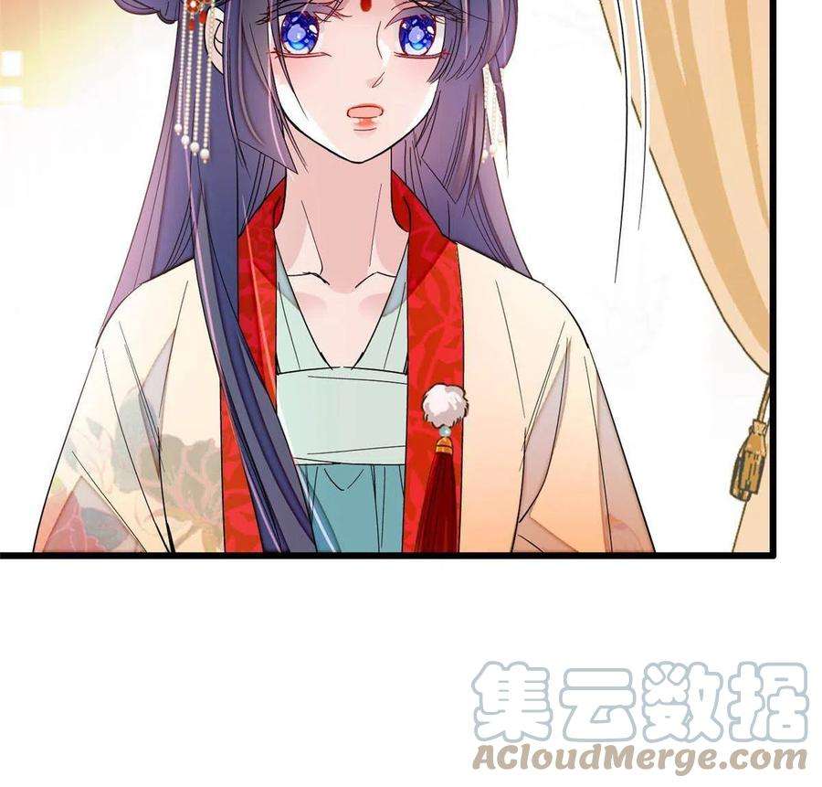 似锦264话 二哥死了？！