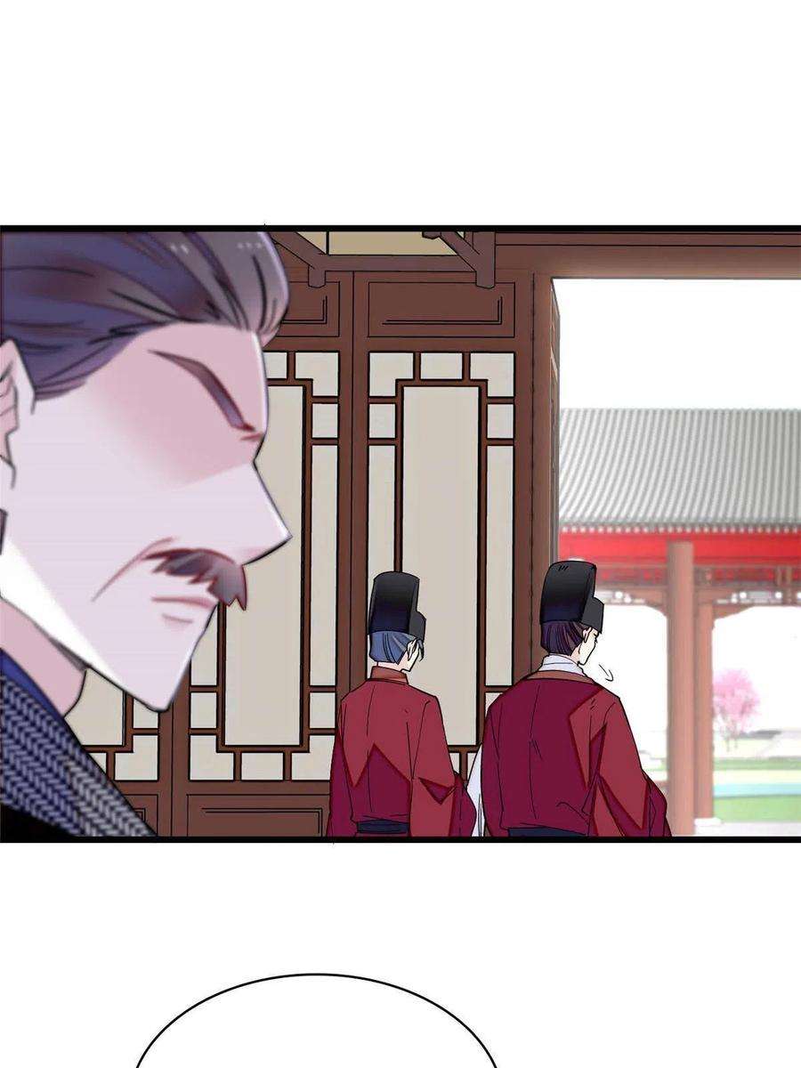 似锦264话 二哥死了？！