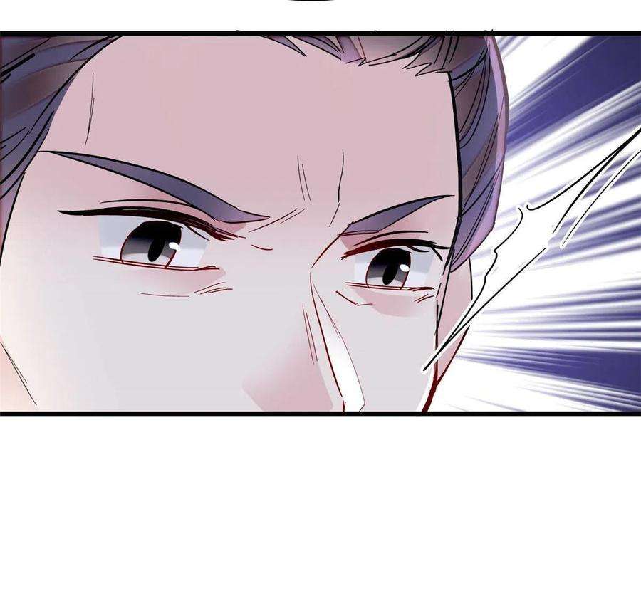 似锦264话 二哥死了？！