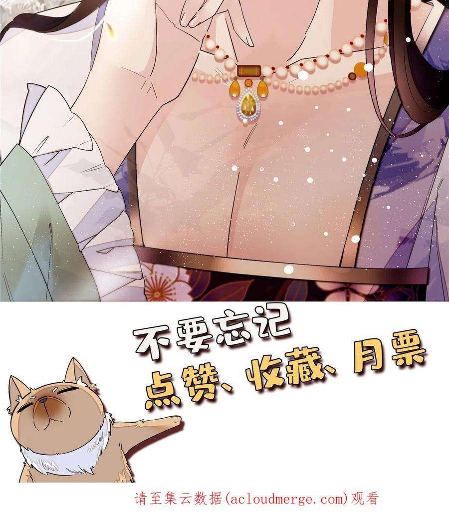似锦264话 二哥死了？！