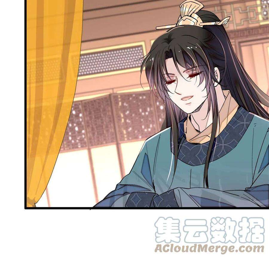 似锦265话 我去找话姜湛遗体！