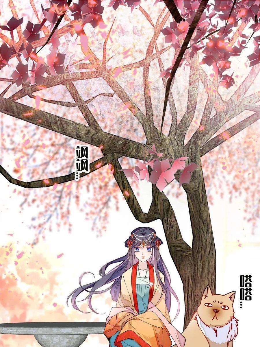 似锦265话 我去找话姜湛遗体！