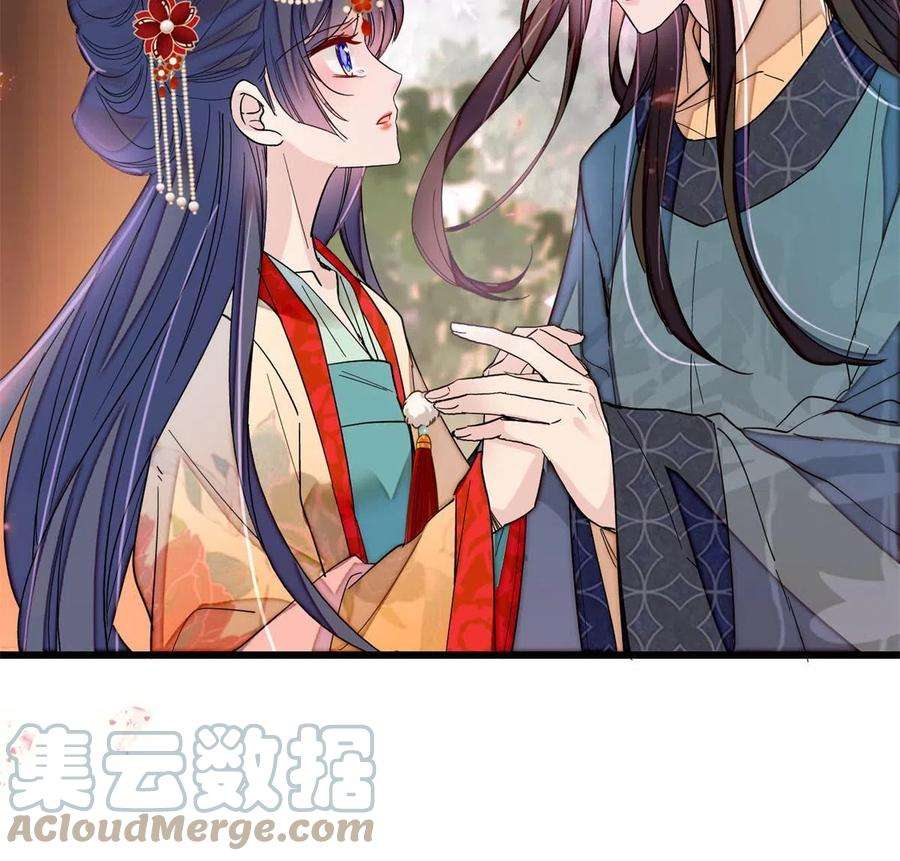 似锦265话 我去找话姜湛遗体！