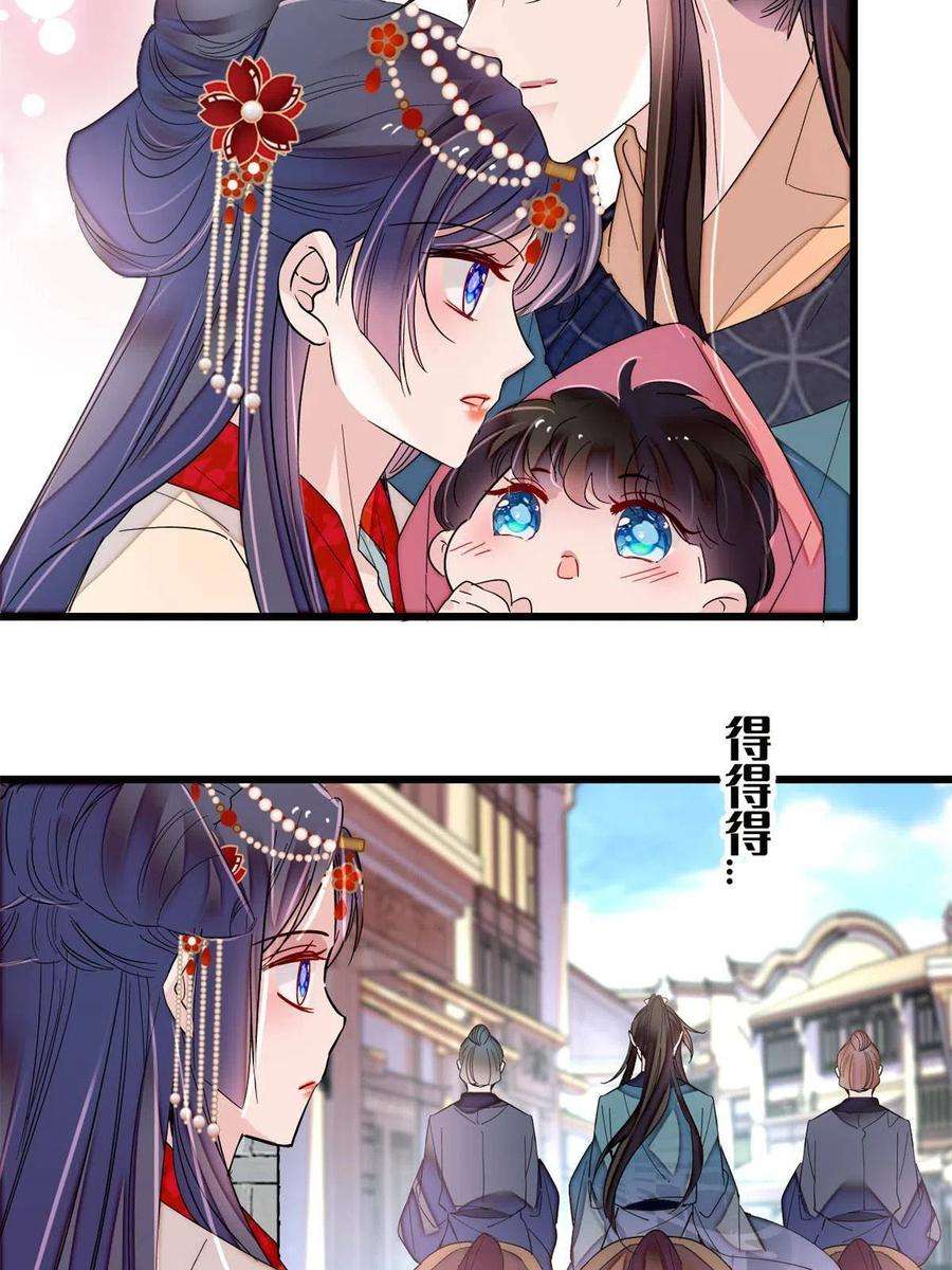 似锦265话 我去找话姜湛遗体！