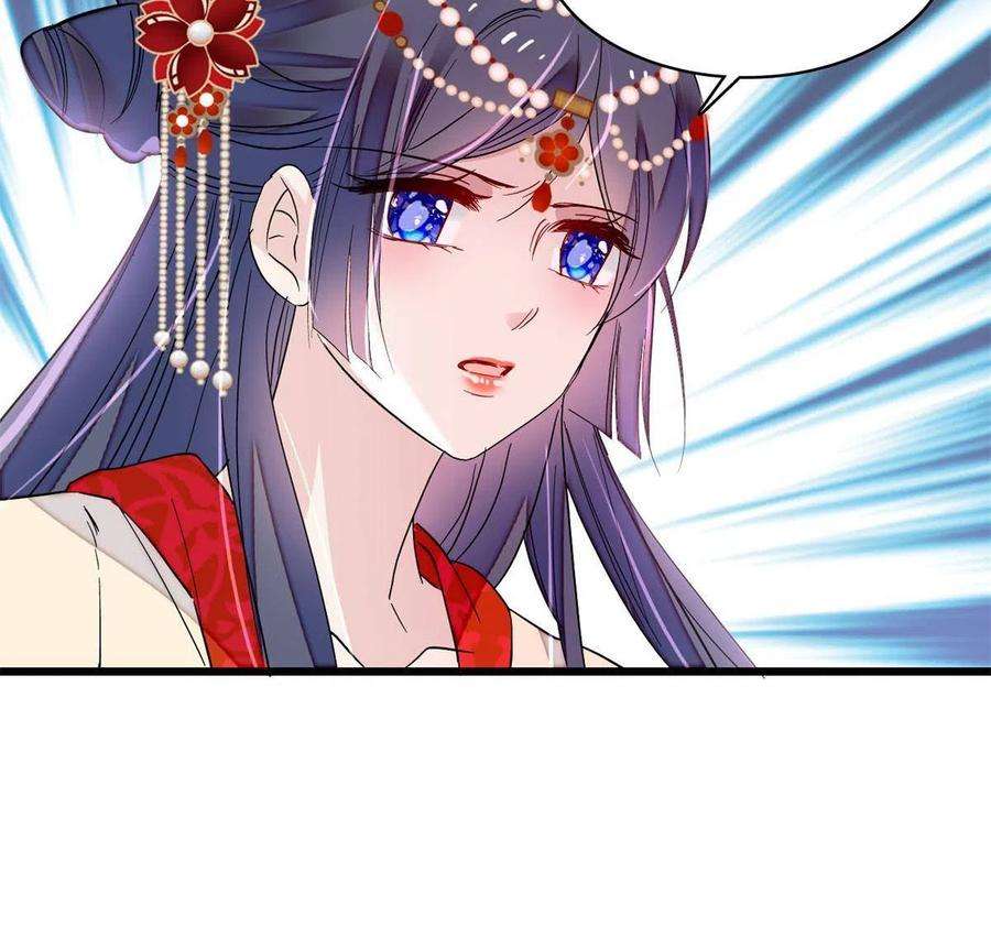 似锦265话 我去找话姜湛遗体！