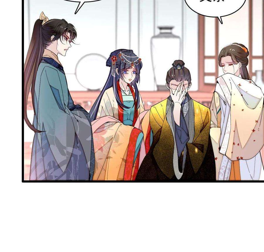 似锦265话 我去找话姜湛遗体！