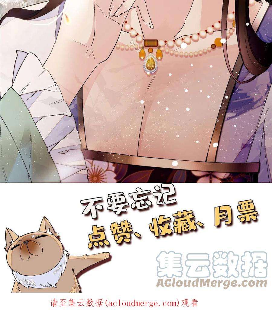 似锦265话 我去找话姜湛遗体！
