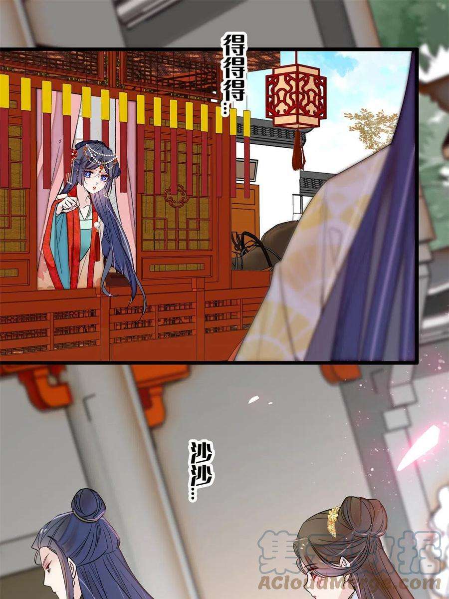 似锦266话 如果姜氏死了呢？