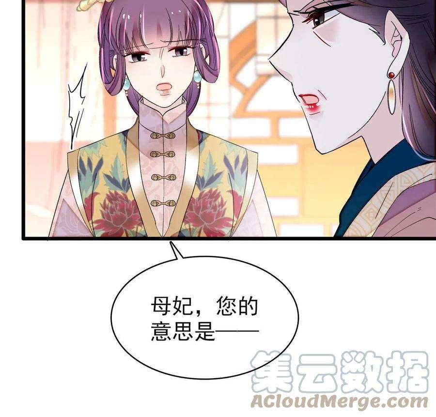 似锦266话 如果姜氏死了呢？