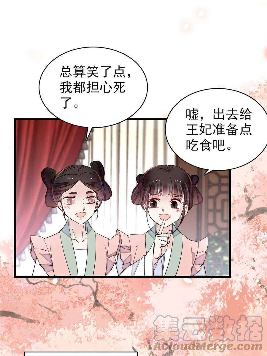 似锦266话 如果姜氏死了呢？